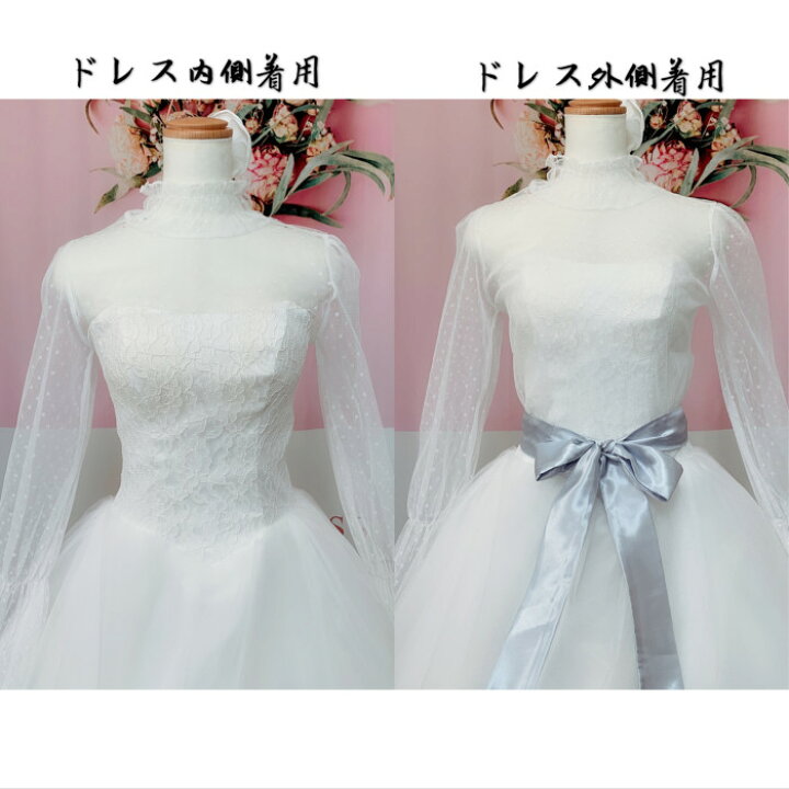 楽天市場】ウェディングドレス ボレロ レース ドット柄 ハイネック  