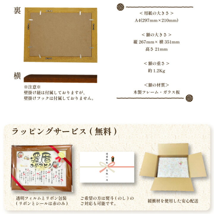 楽天市場 退職 退職祝い 退職記念品 定年 退職 定年退職 男性定年退職祝い プレゼント 職場 名入れ 上司 男性 女性 父 母 名入れ専門店 えにし屋 楽天市場 退職 退職祝い 退職記念品 定年 退職 定年退職 男性定年退職祝い プレゼント 職場 名入れ 上司 男性 女性 父 母 名入れ専門店 えにし屋
