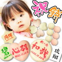 一升餅 セット 1歳誕生日 お祝い 赤ちゃん 名入れ 手作り 国産もち米100% 背負い餅 踏み餅 一生餅 風呂敷 選び取りカ…