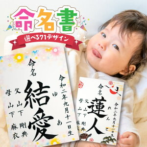 出産祝い マタニティ 小物の人気商品 通販 価格比較 価格 Com