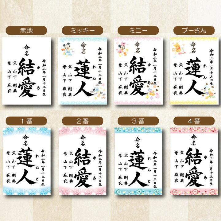 Tshop R10s Jp Enishi Ya0212 Cabinet Meimeisho001 M Tshop R10s Jp Enishi Ya0212 Cabinet Meimeisho001 M