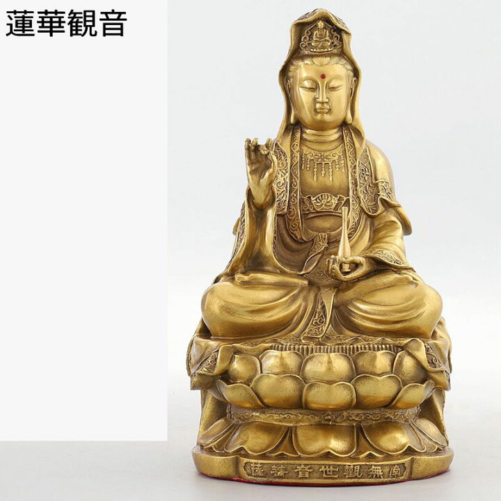 楽天市場】観音像 観音菩薩 仏壇仏像 風水グッズ 坐像 置物 縁起物 