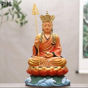 地蔵 菩薩」の人気商品一覧 | 安い商品を通販サイトから探す - 価格.com