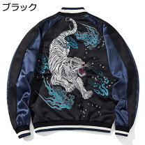 楽天市場】寅壱 ドカジャン（メンズファッション）の通販