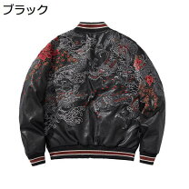 楽天市場】龍 革ジャンの通販