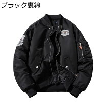 楽天市場】カラフル スタジャン（メンズファッション）の通販