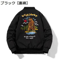 楽天市場】くまスタジャン（メンズファッション）の通販