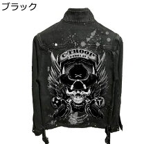 楽天市場】SKULL JEANS スカルジーンズ（コート・ジャケット｜メンズ 