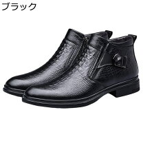 楽天市場】クロコ（ブーツ｜メンズ靴）：靴の通販