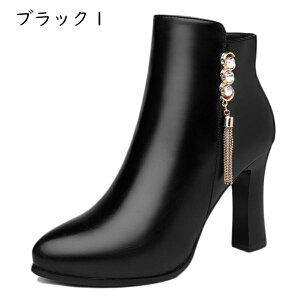 ���f�B�[�X �C �u�[�e�B�[ �u�[�e�B �t�@�X�i�[ �V���[�g�u�[�c �X���[�X 9cm�q�[�� �s���q�[�� �ɂ��Ȃ� �����₷�� �H�~ �ᔽ�� �V���v�� �� ����ɂ��� �h�� �J���C�C �I�V���� ����������