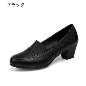 レディースローファー 5cmヒール」の人気商品一覧 | 安い商品を通販 