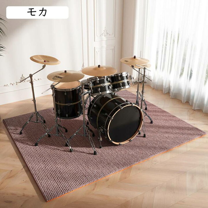 楽天市場】ピアノ 防音 ドラムマット カーペット 防音ラグ フロア 