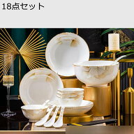 食器セット 18-60点セット ボーンチャイナ オシャレ 中華料理 金辺 シチュー皿 カレー皿 ボウル 洋食器 …