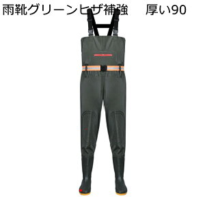 �����Y �E�F�[�_�[ 23.0-28.5cm �ނ� �`�F�X�g�n�C�E�F�[�_�[ �t�B�b�V���O �h�� �j���p �傫���T�C�Y ���� �y�� ���W�A���\�[�� �q�U�⋭ �T���y�b�g �X�g�b�L���O �t�����g�|�P�b�g �u�[�c ��