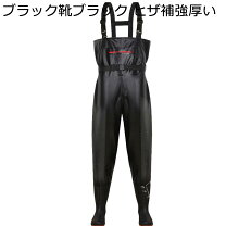 楽天市場】ウエストハイ ウェーダー リバレイの通販