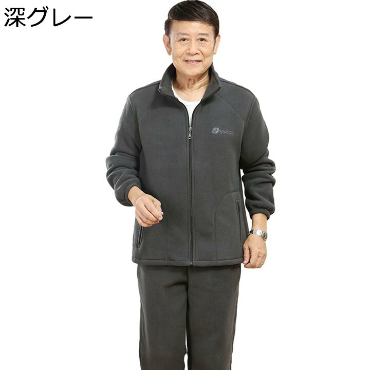 楽天市場】フリースジャケット メンズ スウェット スポーツウェア 上下 