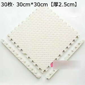 �W���C���g�}�b�g �N�b�V�����}�b�g �x�r �m���z���� 30���E 30cm*30cm �Ռ��z�� �Z��p ���� �}���`�V�[���Ή� ����h�~ ����Ƃ� ���ی� �h�� �ϋv�� �_�� ���� ���S�f�� ���R�ɑg�ݍ��킹