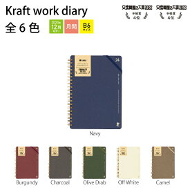 kleid クレイド Kraft work diary B6 新日本カレンダー スケジュール帳 シンプル ビジネス 12月始まり 令和6年手帖