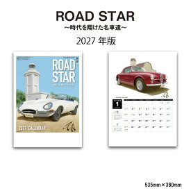 カレンダー 2027年 壁掛け ROAD STAR SG8243 カレンダー 2027年版 壁掛け おしゃれ クラシックカー 名車 車 ROAD STAR ロードスター シンプル スケジュール 写真 46/4切 268177