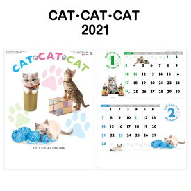 楽天市場 カレンダー 猫 イラストの通販