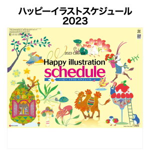 壁掛け カレンダー イラストの人気商品 通販 価格比較 価格 Com