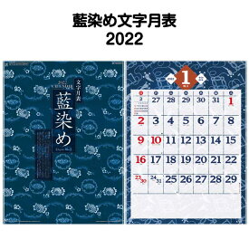 楽天市場 カレンダー 壁掛け 書き込みの通販