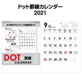 楽天市場 イラスト カレンダーの通販