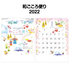 楽天市場 壁掛けカレンダー おしゃれの通販