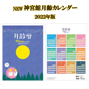 カレンダー デザイン シンプルの人気商品 通販 価格比較 価格 Com