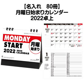 楽天市場 キャンペーン 一覧 ポスター 本 雑誌 コミック の通販