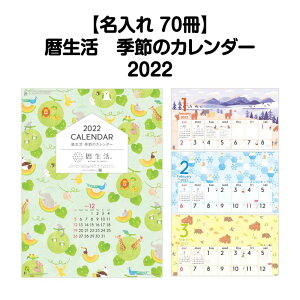 壁掛け カレンダー おしゃれの人気商品 通販 価格比較 価格 Com