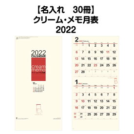 楽天市場 モノクロ カレンダーの通販