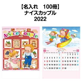 楽天市場 カップル イラスト かわいい 本 雑誌 コミック の通販