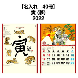 楽天市場 夢 100 カレンダーの通販 楽天市場 夢 100 カレンダーの通販