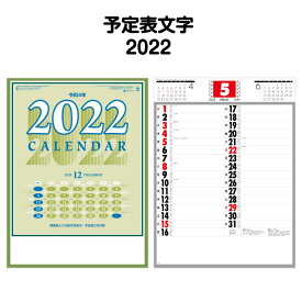 楽天市場 壁掛けカレンダー おしゃれの通販