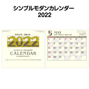 カレンダー おしゃれ シンプルの人気商品 通販 価格比較 価格 Com