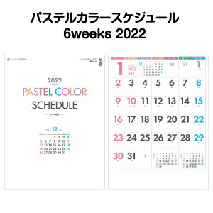 壁掛け カレンダー おしゃれの人気商品 通販 価格比較 価格 Com