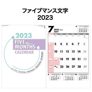 カレンダー おしゃれ 壁掛けの人気商品 通販 価格比較 価格 Com