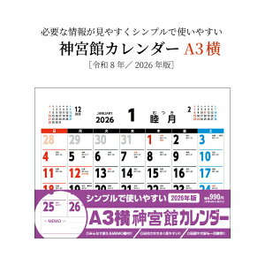 J_[ 2026N Ǌ| A3 _{كJ_[ 2026 ߘa8N Ǌ| A  2026N _{كIWi J^ Vv \ Ns ZP I  ꗱ{ ݃Xy[X 傫 25