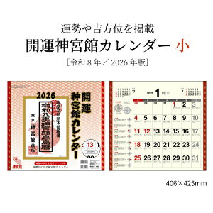 J_[ 2026N Ǌ| J^_{كJ_[ () 2026 ߘa8N J_[ J^J_[ Ns g ^ ZP I  ꗱ{ ݃Xy[X 傫 _{كIWi 2508