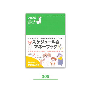 2026 A6 2026 Lucky Schedule, Diary & Money Book XPW[ _CA[ ƌvt蒠 ^Abv蒠 J^蒠 肢 ƔL̎蒠 킢蒠 Aj} L  EB[N[ jn܂ ɃT