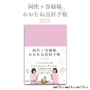 2026 Jo ނ˗ǍD蒠 ~t V[ E  낢 Ə΂ ق g dl B6 n܂ TԃtgrWlX dp w Љl  Vv