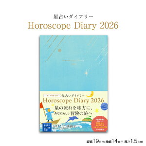 ^Rq 肢_CA[ Horoscope Diary蒠 2026 肢蒠 肢蒠 ^Rq _CA[ 12 zXR[v 萯p 肢蒠 KɂȂ Xs`A }X[ 