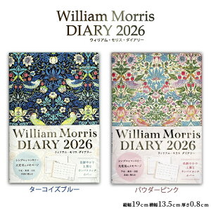 2026 William Morris DIARY いちご泥棒 ウィリアムモリス ターコイズブルー パウダーピンク モリス手帳 いちご泥棒 ダイアリー おしゃれな手帳 大人かわいい アート手帳 ピンクの手帳 花柄 鳥柄 マ