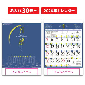   J_[ 30 2026N Ǌ|  NK169  ㍞ ̑i 2026 Ǌ|   46/4 Vv   V ̖    \  XPW