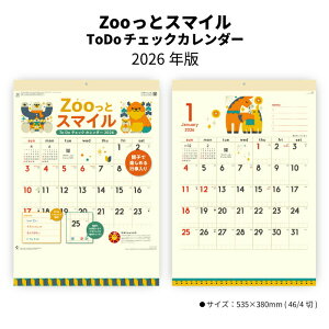 J_[ 2026N Ǌ| ZooƃX}C ToDo`FbNJ_[ NK61 2026N J_[ Vv  XPW[ ToDoXg `FbNXg ֗ CXg  Aj} T^PV