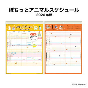 ySALE30%OFFzJ_[ 2026N Ǌ| ۂƃAj}XPW[ NK62 2026N J_[ Ǌ|  킢 ꂢ Jt R~jP[Vc[ \\ 46/4 257883 ss30