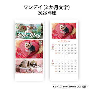 J_[ 2026N Ǌ|fCi2j NK904 J_[ 2026N  dog  킢 [A 2J_[ ~V Zj Xy[X A/3 257929