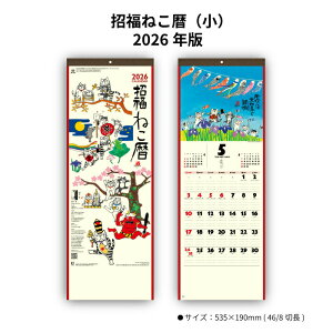 J_[ 2026N Ǌ| ˂ () NK425 2026N 킢  Vv ˂ ˂ L Jt XPW[  Jo} { n 257809