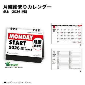 J_[ 2026  jn܂J_[ NK555 fXN 2026N fXNJ_[ jn܂ Vv ֗ 257870